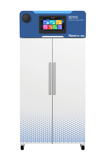 信息智能化标准品试剂柜