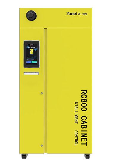 危化品试剂副柜