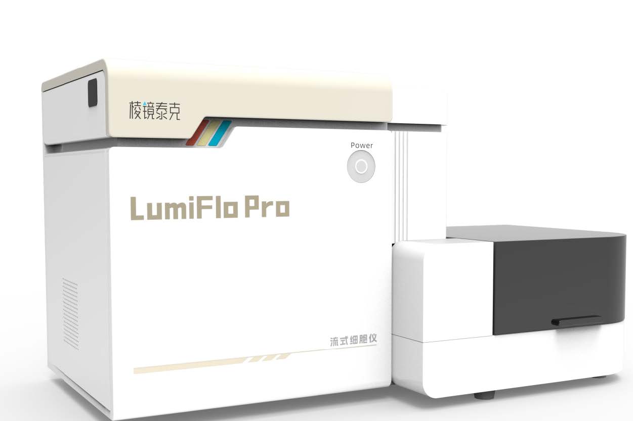 流式细胞仪-二激光6色