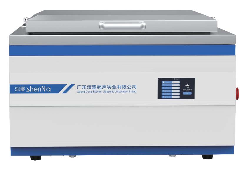 水浴超声震荡仪