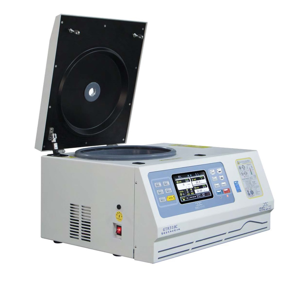 台式高速冷冻离心机