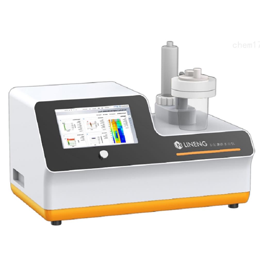 全自动卡尔费休水分仪